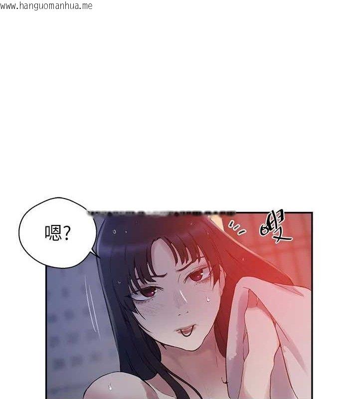 韩国漫画秘密教学韩漫_秘密教学-第268话-不能在我老公面前插!在线免费阅读-韩国漫画-第41张图片