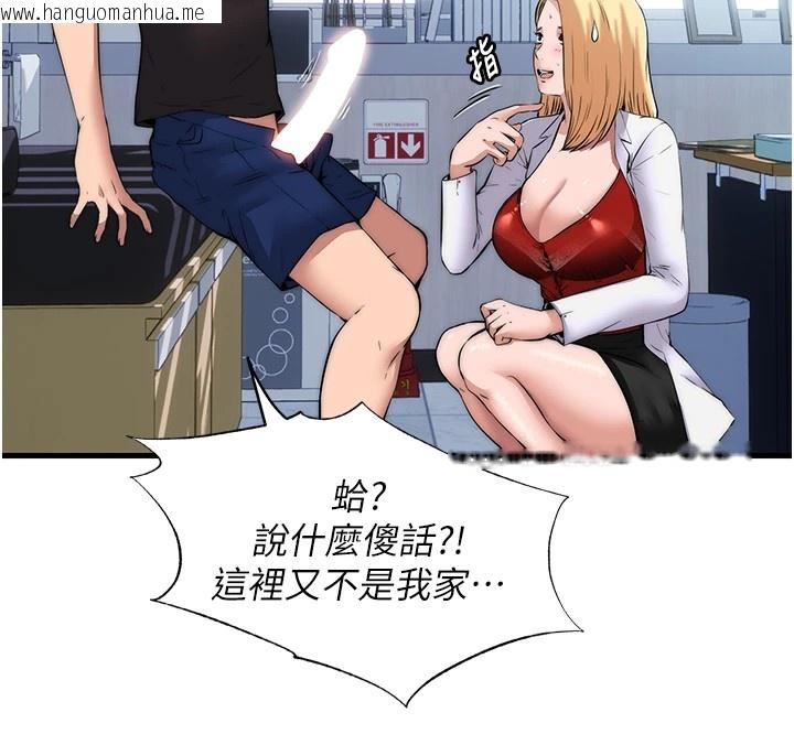 韩国漫画民宿精营中韩漫_民宿精营中-第1话-医生，帮我看看这边好吗?在线免费阅读-韩国漫画-第82张图片