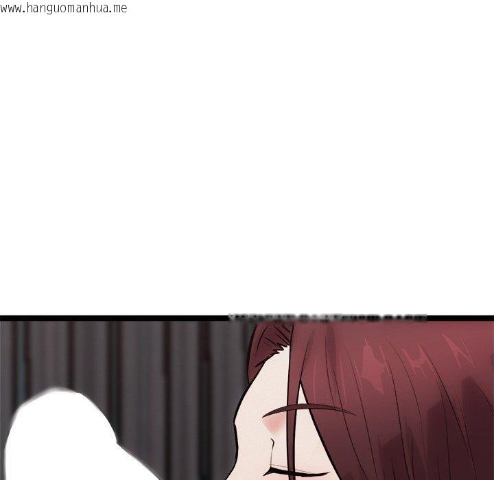 韩国漫画犬神的游戏韩漫_犬神的游戏-第19话在线免费阅读-韩国漫画-第60张图片