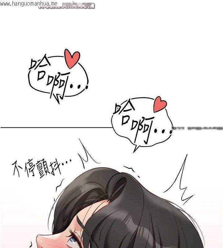 韩国漫画鲁蛇社畜的金手指韩漫_鲁蛇社畜的金手指-第21话-被美足摩擦的快感在线免费阅读-韩国漫画-第126张图片
