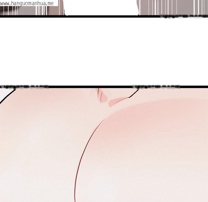 韩国漫画犬神的游戏韩漫_犬神的游戏-第19话在线免费阅读-韩国漫画-第106张图片