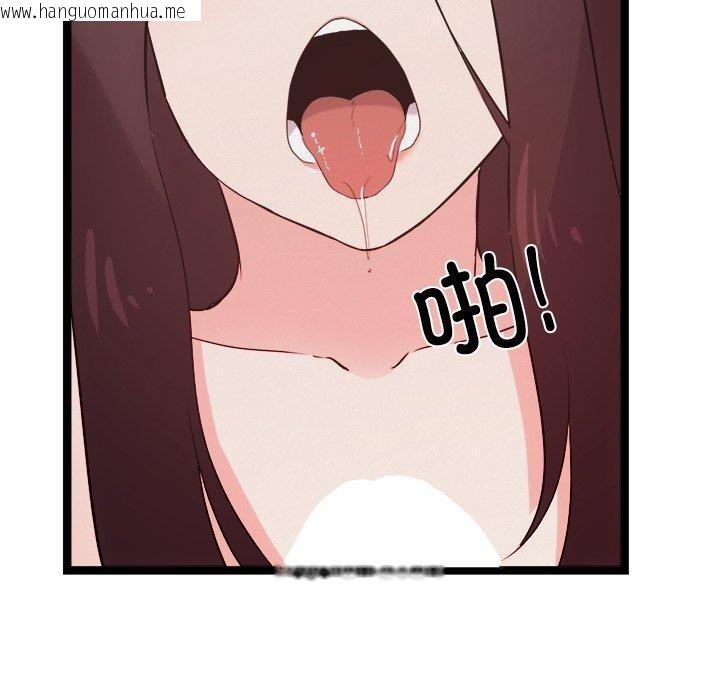 韩国漫画犬神的游戏韩漫_犬神的游戏-第19话在线免费阅读-韩国漫画-第76张图片