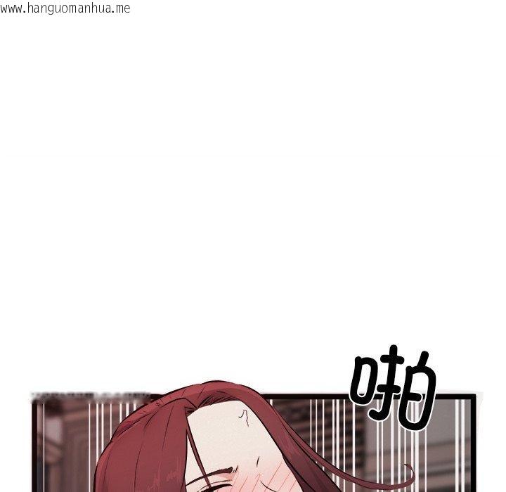 韩国漫画犬神的游戏韩漫_犬神的游戏-第19话在线免费阅读-韩国漫画-第115张图片