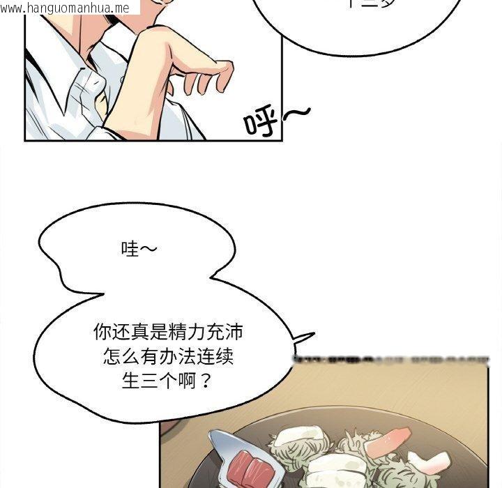 韩国漫画爸爸也疯狂韩漫_爸爸也疯狂-第9话在线免费阅读-韩国漫画-第36张图片