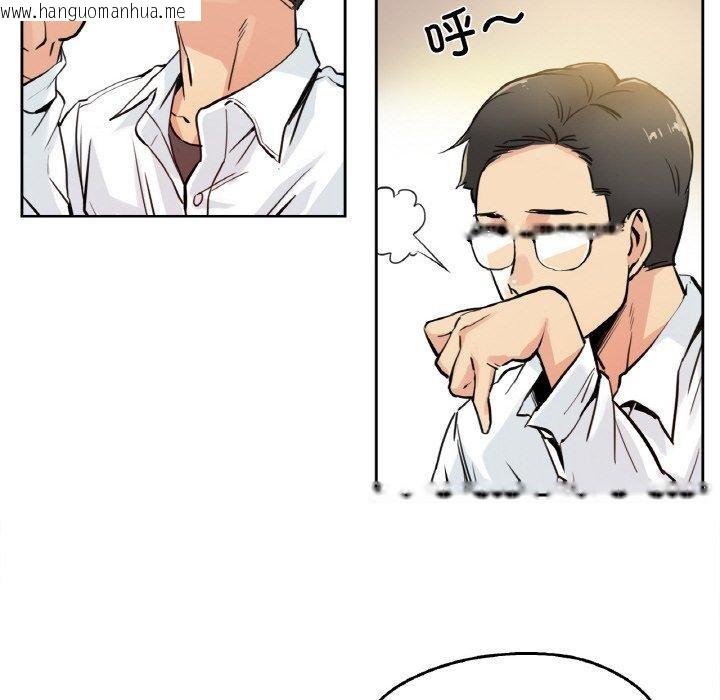 韩国漫画爸爸也疯狂韩漫_爸爸也疯狂-第9话在线免费阅读-韩国漫画-第54张图片