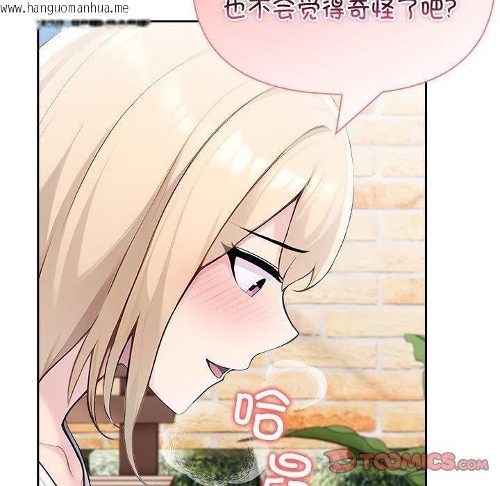 韩国漫画夫妇游戏韩漫_夫妇游戏-第27话在线免费阅读-韩国漫画-第100张图片