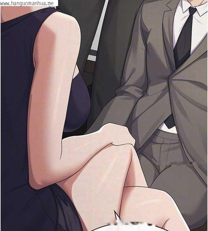韩国漫画税金女友韩漫_税金女友-第39话-你想怎么对我都可以在线免费阅读-韩国漫画-第27张图片