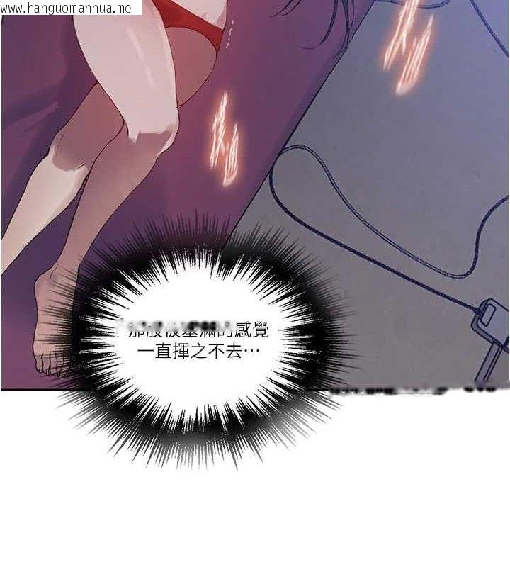 韩国漫画秘密教学韩漫_秘密教学-第268话-不能在我老公面前插!在线免费阅读-韩国漫画-第52张图片