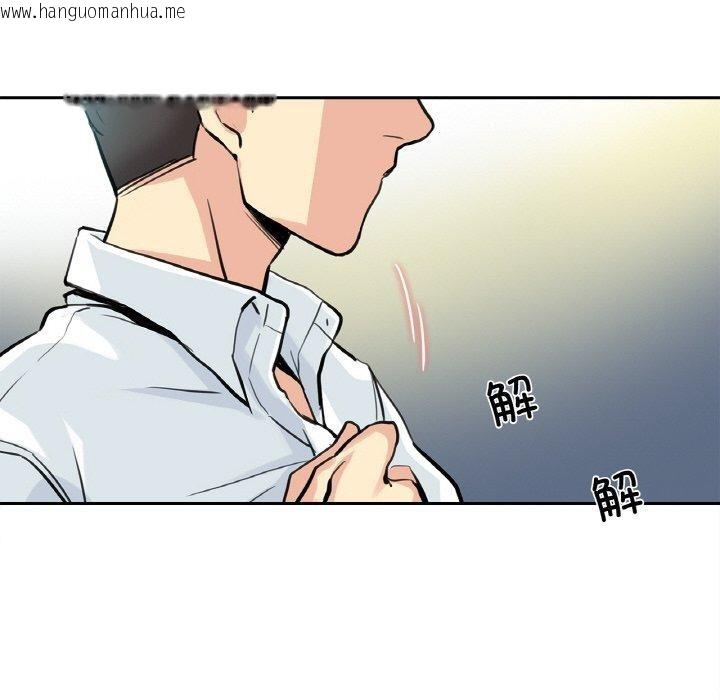 韩国漫画爸爸也疯狂韩漫_爸爸也疯狂-第9话在线免费阅读-韩国漫画-第85张图片