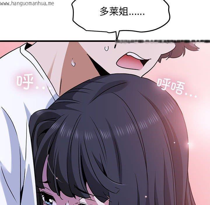 韩国漫画发小碰不得/强制催眠韩漫_发小碰不得/强制催眠-第68话在线免费阅读-韩国漫画-第176张图片