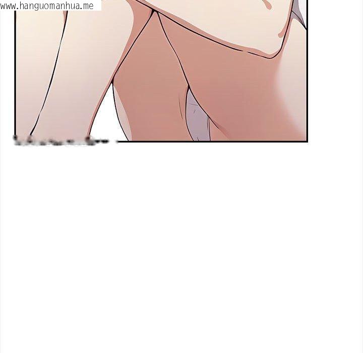 韩国漫画其实我很喜欢你韩漫_其实我很喜欢你-第50话在线免费阅读-韩国漫画-第171张图片