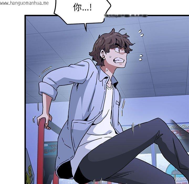 韩国漫画发小碰不得/强制催眠韩漫_发小碰不得/强制催眠-第68话在线免费阅读-韩国漫画-第51张图片