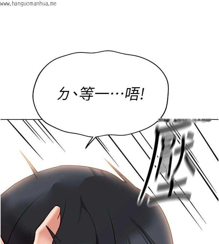 韩国漫画鲁蛇社畜的金手指韩漫_鲁蛇社畜的金手指-第21话-被美足摩擦的快感在线免费阅读-韩国漫画-第83张图片