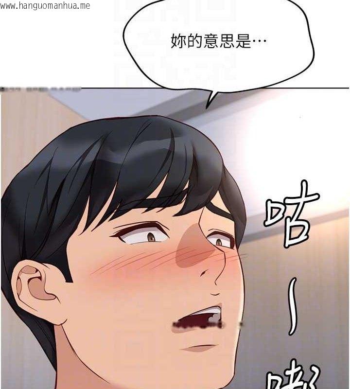 韩国漫画鲁蛇社畜的金手指韩漫_鲁蛇社畜的金手指-第21话-被美足摩擦的快感在线免费阅读-韩国漫画-第65张图片