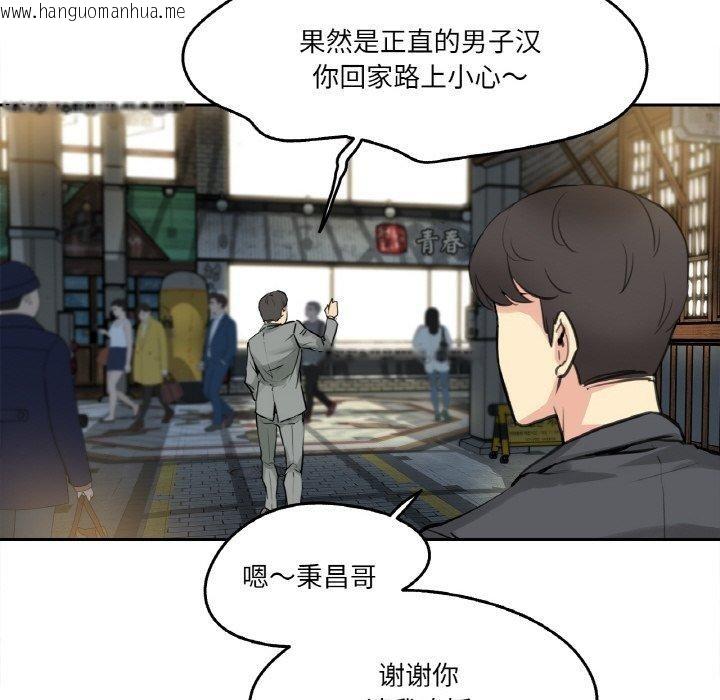 韩国漫画爸爸也疯狂韩漫_爸爸也疯狂-第9话在线免费阅读-韩国漫画-第62张图片