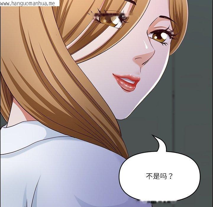韩国漫画最强男人韩漫_最强男人-第23话在线免费阅读-韩国漫画-第67张图片