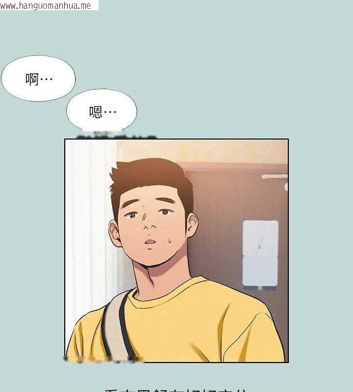 韩国漫画纵夏夜之梦(无码版)韩漫_纵夏夜之梦(无码版)-第69话-一整天只想X恩舒在线免费阅读-韩国漫画-第22张图片