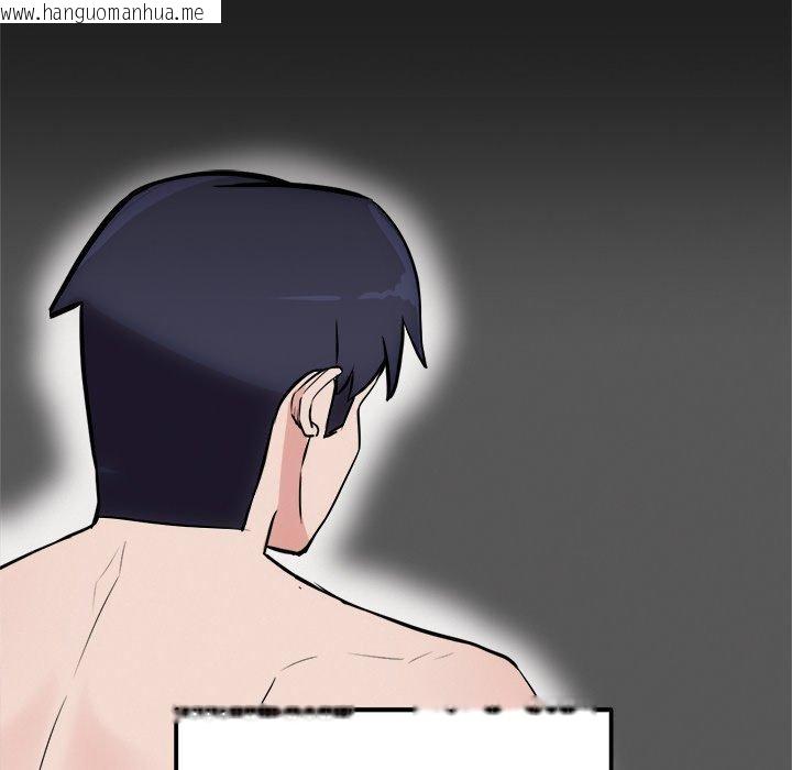 韩国漫画犬神的游戏韩漫_犬神的游戏-第19话在线免费阅读-韩国漫画-第44张图片