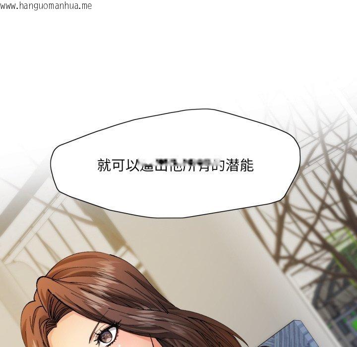 韩国漫画坏女人/了不起的她韩漫_坏女人/了不起的她-第66话在线免费阅读-韩国漫画-第115张图片