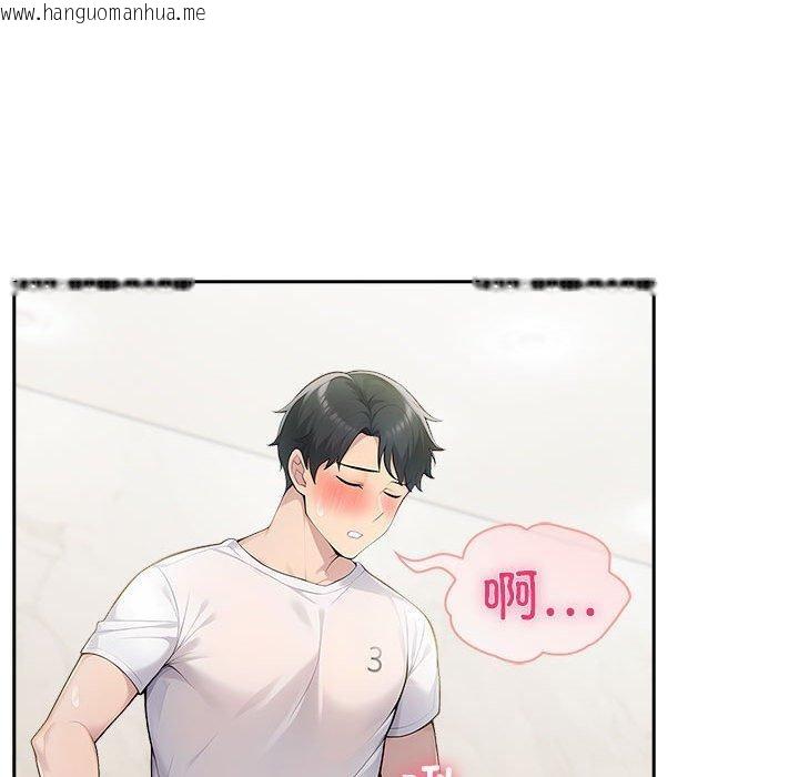 韩国漫画夫妇游戏韩漫_夫妇游戏-第27话在线免费阅读-韩国漫画-第165张图片