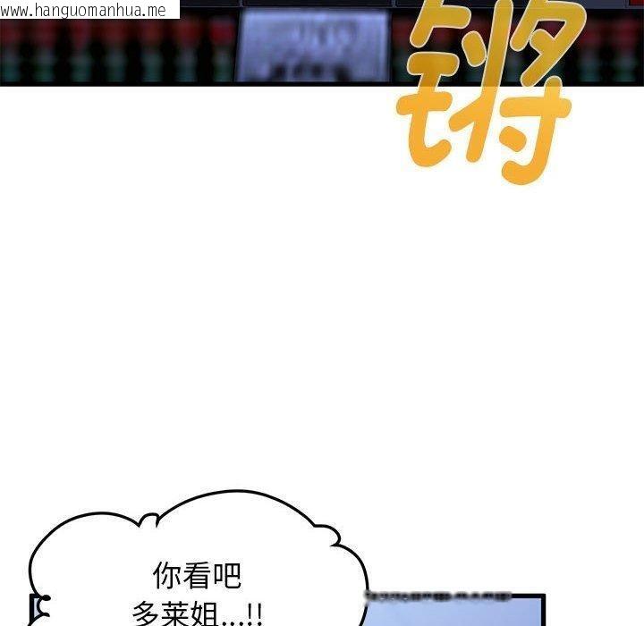 韩国漫画发小碰不得/强制催眠韩漫_发小碰不得/强制催眠-第68话在线免费阅读-韩国漫画-第120张图片