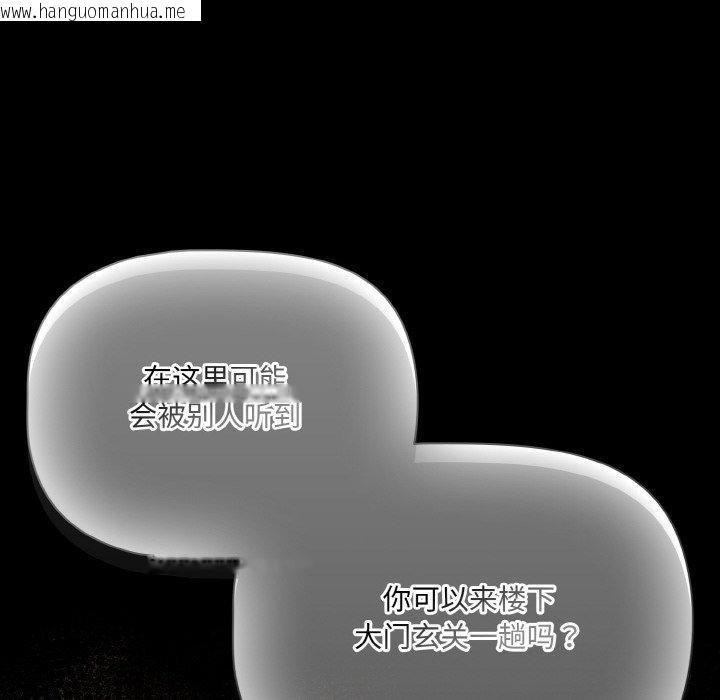 韩国漫画幸福来得太突然韩漫_幸福来得太突然-第23话在线免费阅读-韩国漫画-第52张图片