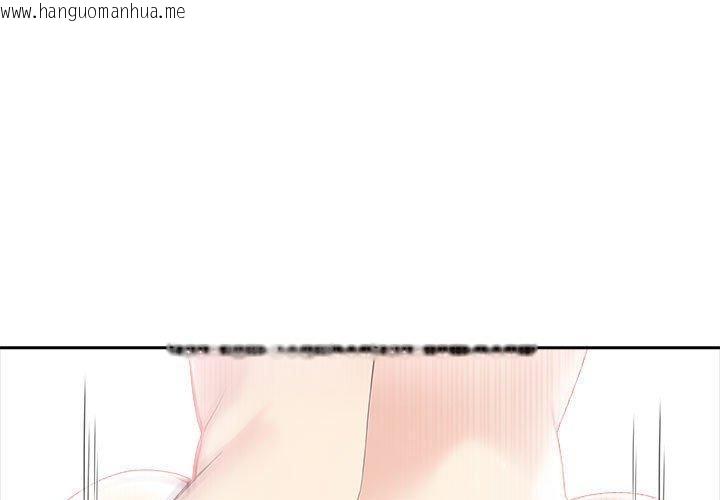 韩国漫画夫妇游戏韩漫_夫妇游戏-第27话在线免费阅读-韩国漫画-第3张图片