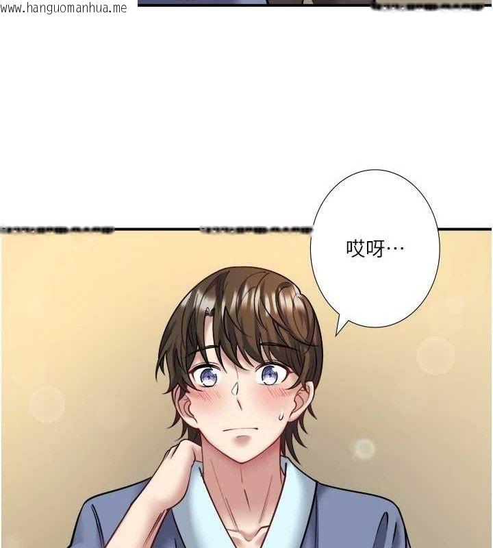 韩国漫画秘密温泉:混汤旅馆韩漫_秘密温泉:混汤旅馆-第30话-第一次被颜射的铃在线免费阅读-韩国漫画-第21张图片