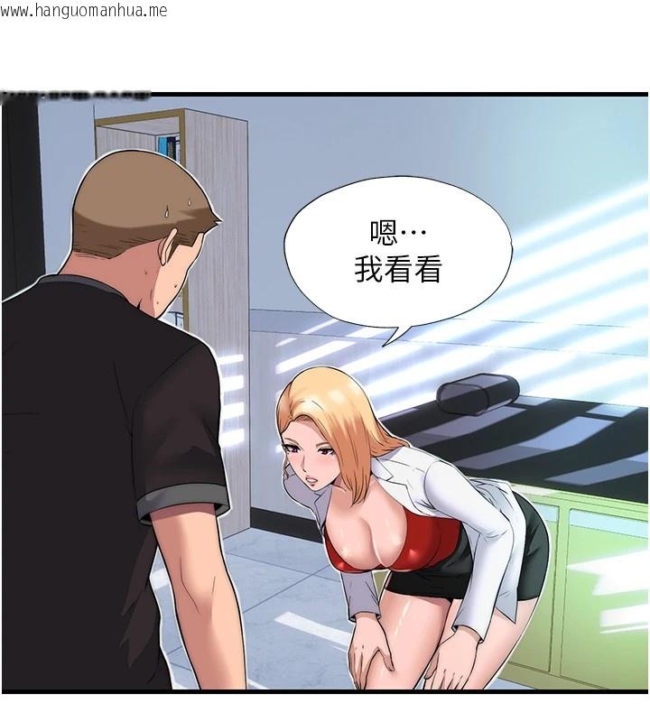 韩国漫画民宿精营中韩漫_民宿精营中-第1话-医生，帮我看看这边好吗?在线免费阅读-韩国漫画-第33张图片