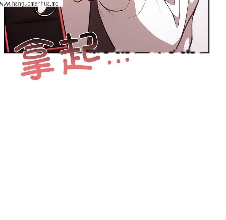 韩国漫画其实我很喜欢你韩漫_其实我很喜欢你-第50话在线免费阅读-韩国漫画-第207张图片