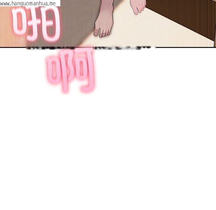 韩国漫画夫妇游戏韩漫_夫妇游戏-第27话在线免费阅读-韩国漫画-第55张图片