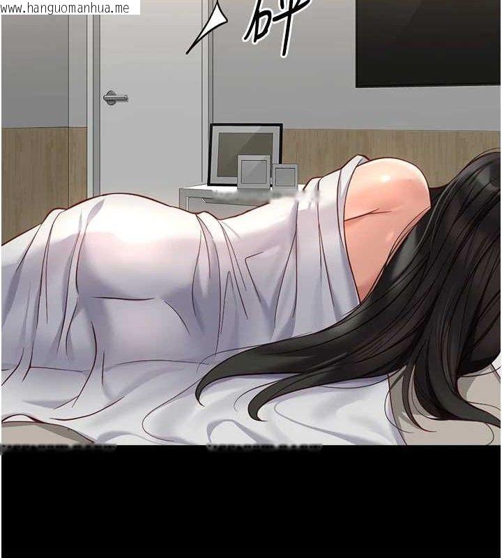 韩国漫画鲁蛇社畜的金手指韩漫_鲁蛇社畜的金手指-第21话-被美足摩擦的快感在线免费阅读-韩国漫画-第45张图片
