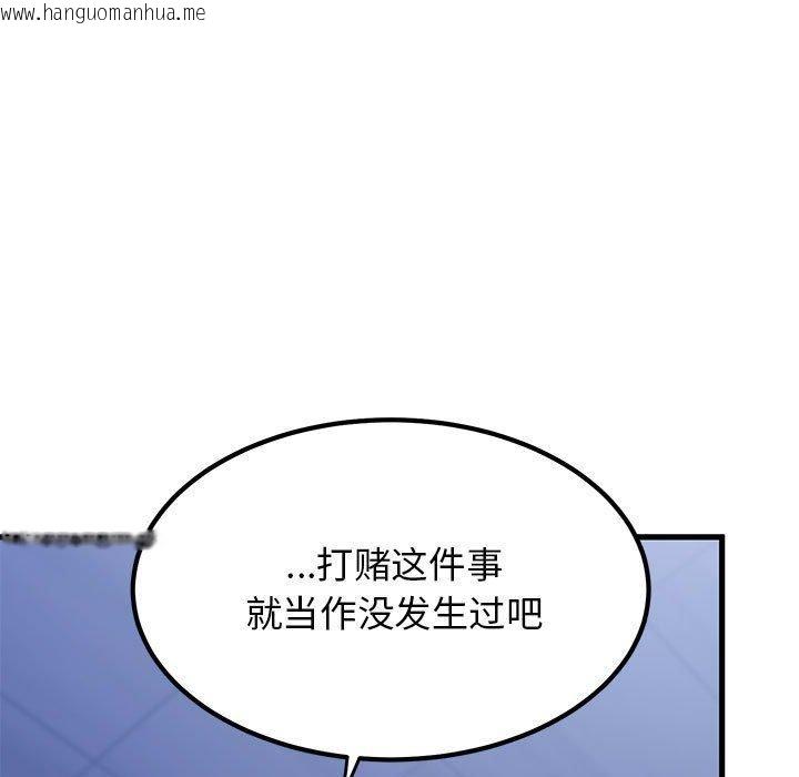 韩国漫画发小碰不得/强制催眠韩漫_发小碰不得/强制催眠-第68话在线免费阅读-韩国漫画-第145张图片