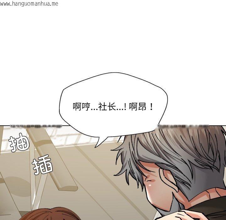 韩国漫画坏女人/了不起的她韩漫_坏女人/了不起的她-第66话在线免费阅读-韩国漫画-第47张图片