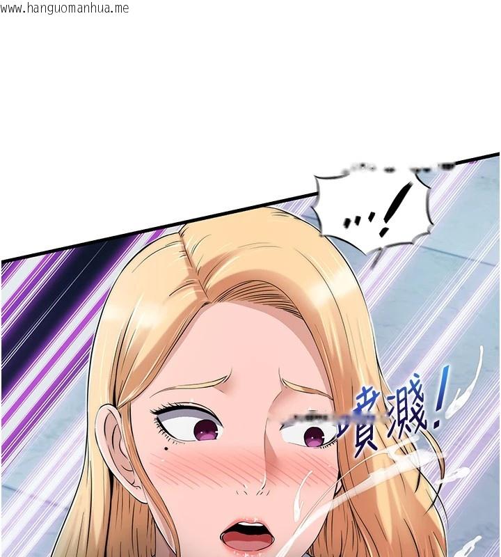 韩国漫画民宿精营中韩漫_民宿精营中-第1话-医生，帮我看看这边好吗?在线免费阅读-韩国漫画-第106张图片