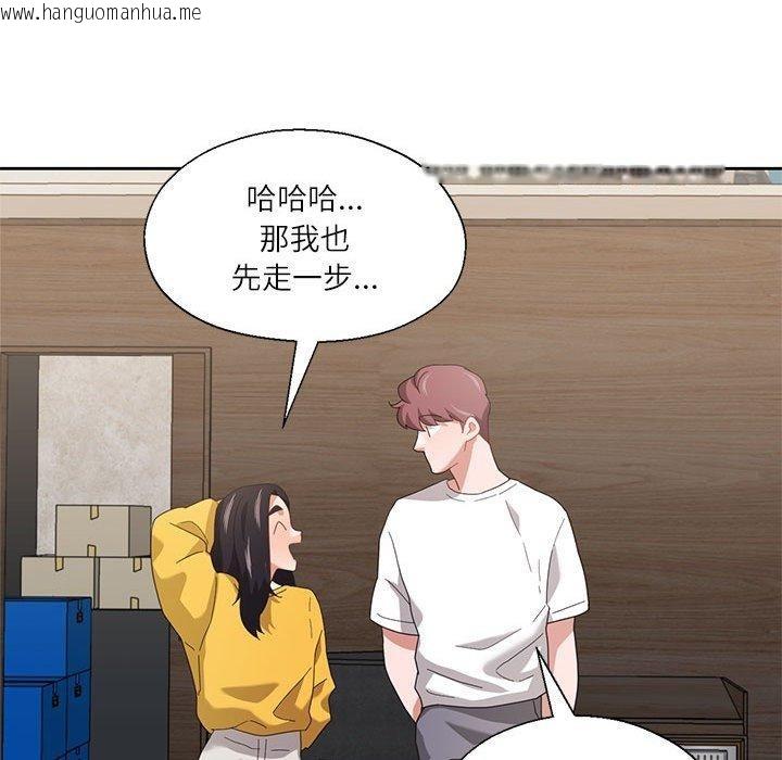 韩国漫画我的傻瓜男友韩漫_我的傻瓜男友-第11话在线免费阅读-韩国漫画-第65张图片