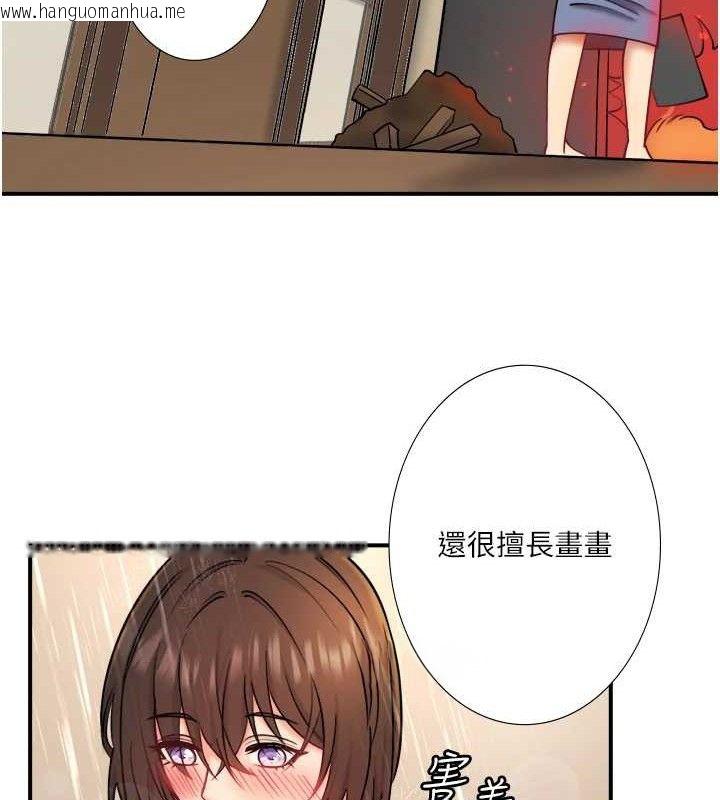 韩国漫画秘密温泉:混汤旅馆韩漫_秘密温泉:混汤旅馆-第30话-第一次被颜射的铃在线免费阅读-韩国漫画-第33张图片