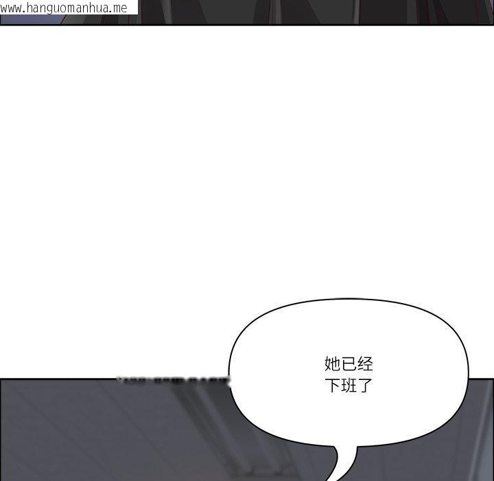 韩国漫画最强男人韩漫_最强男人-第23话在线免费阅读-韩国漫画-第107张图片