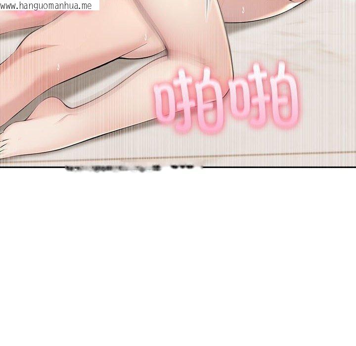韩国漫画夫妇游戏韩漫_夫妇游戏-第27话在线免费阅读-韩国漫画-第110张图片