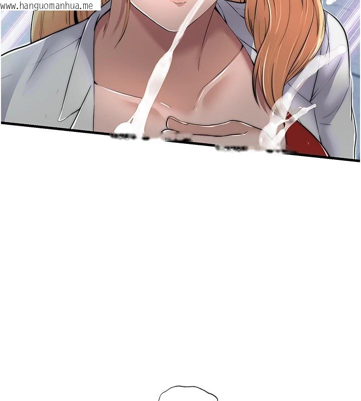 韩国漫画民宿精营中韩漫_民宿精营中-第1话-医生，帮我看看这边好吗?在线免费阅读-韩国漫画-第107张图片