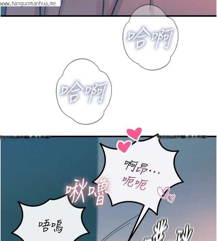 韩国漫画恶次人生韩漫_恶次人生-第25话-琪恩淫荡的一面在线免费阅读-韩国漫画-第103张图片
