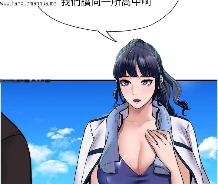 韩国漫画民宿精营中韩漫_民宿精营中-第1话-医生，帮我看看这边好吗?在线免费阅读-韩国漫画-第163张图片