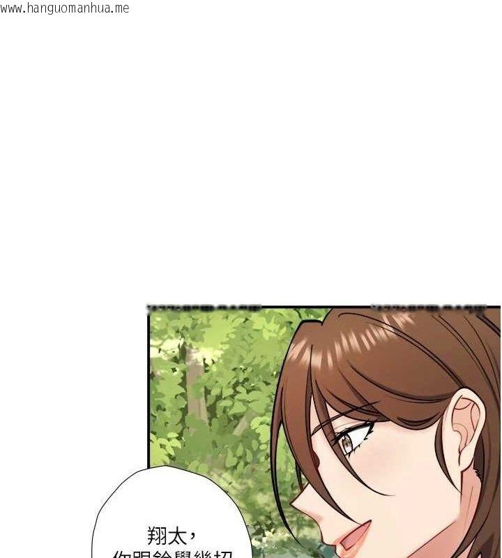 韩国漫画秘密温泉:混汤旅馆韩漫_秘密温泉:混汤旅馆-第30话-第一次被颜射的铃在线免费阅读-韩国漫画-第1张图片