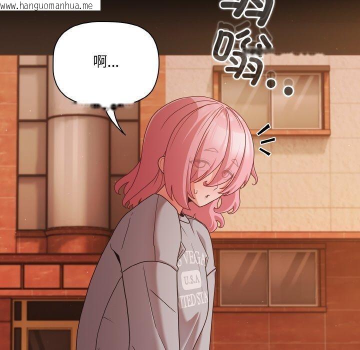 韩国漫画幸福来得太突然韩漫_幸福来得太突然-第23话在线免费阅读-韩国漫画-第116张图片