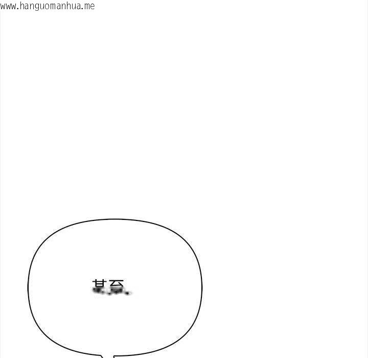 韩国漫画其实我很喜欢你韩漫_其实我很喜欢你-第50话在线免费阅读-韩国漫画-第178张图片