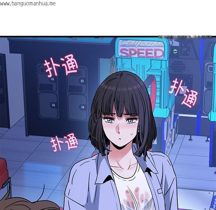 韩国漫画发小碰不得/强制催眠韩漫_发小碰不得/强制催眠-第68话在线免费阅读-韩国漫画-第167张图片