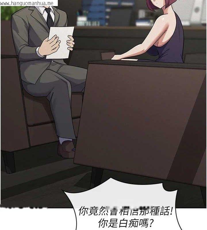 韩国漫画税金女友韩漫_税金女友-第39话-你想怎么对我都可以在线免费阅读-韩国漫画-第13张图片