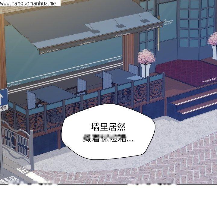 韩国漫画坏女人/了不起的她韩漫_坏女人/了不起的她-第66话在线免费阅读-韩国漫画-第17张图片