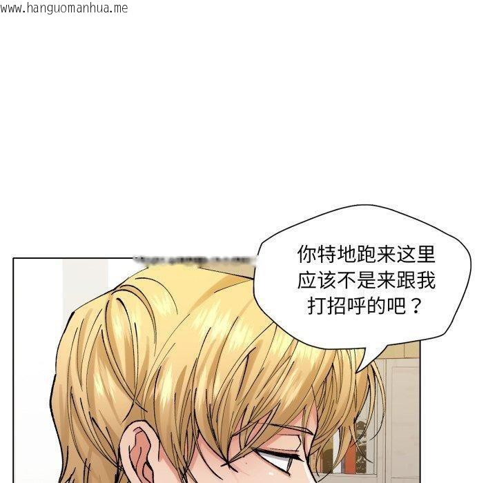 韩国漫画坏女人/了不起的她韩漫_坏女人/了不起的她-第66话在线免费阅读-韩国漫画-第90张图片