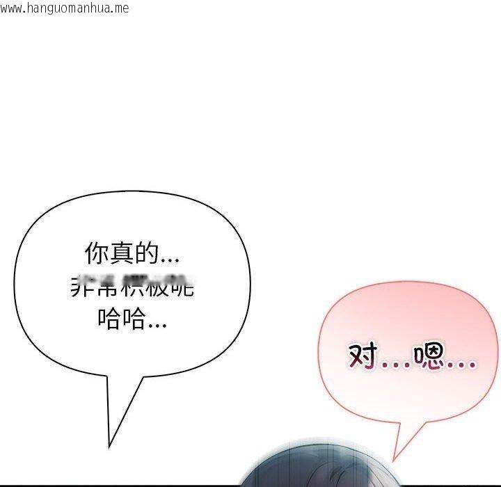 韩国漫画夫妇游戏韩漫_夫妇游戏-第27话在线免费阅读-韩国漫画-第69张图片